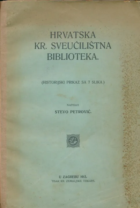 Hrvatska kr. sveučilišna biblioteka