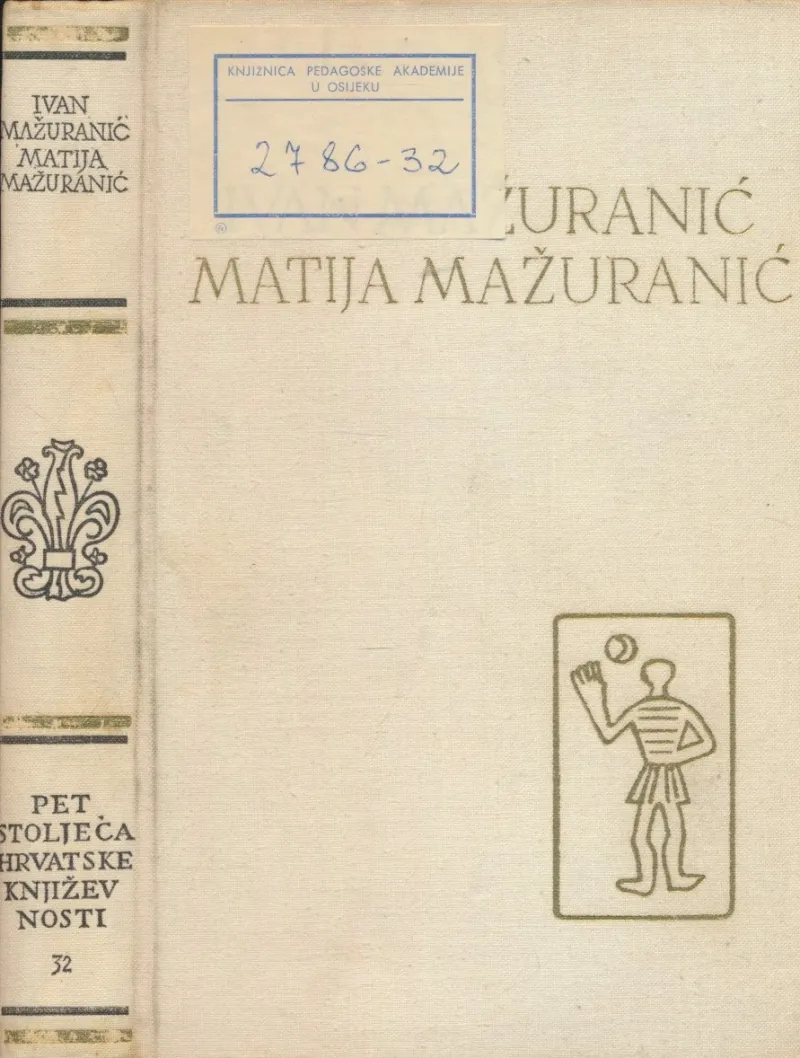 Smrt Smail-age Čengića ; Stihovi ; Proza