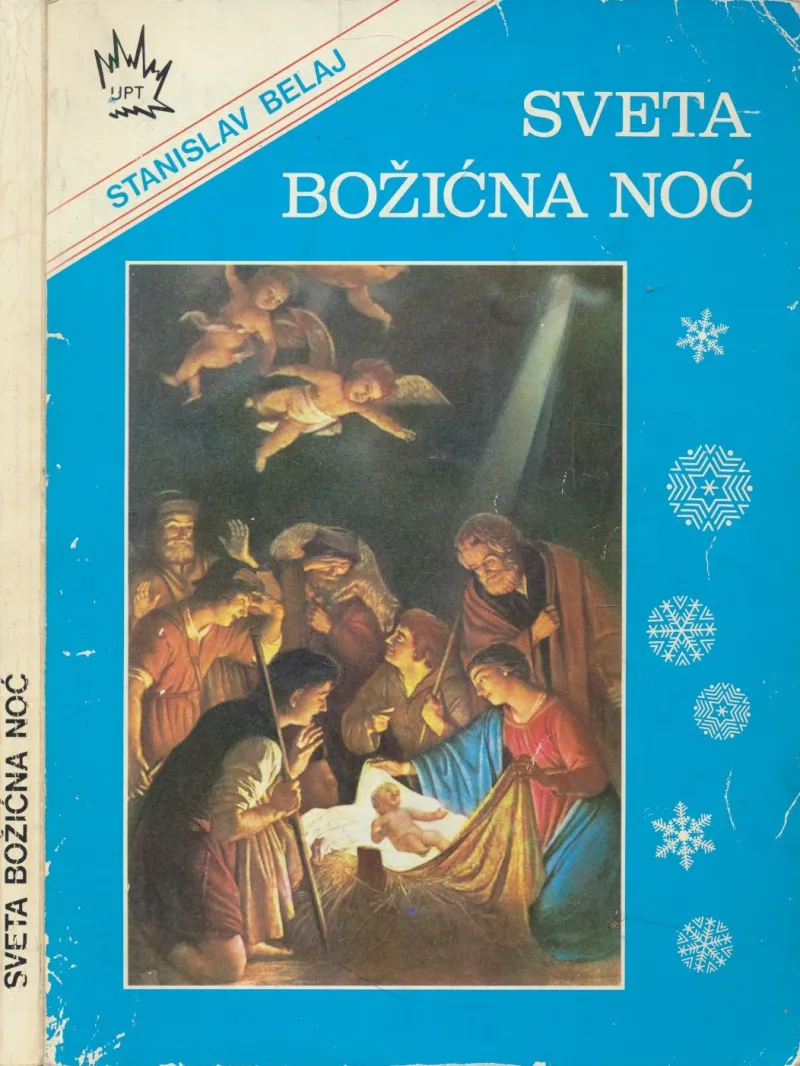 Sveta božićna noć : zbornik