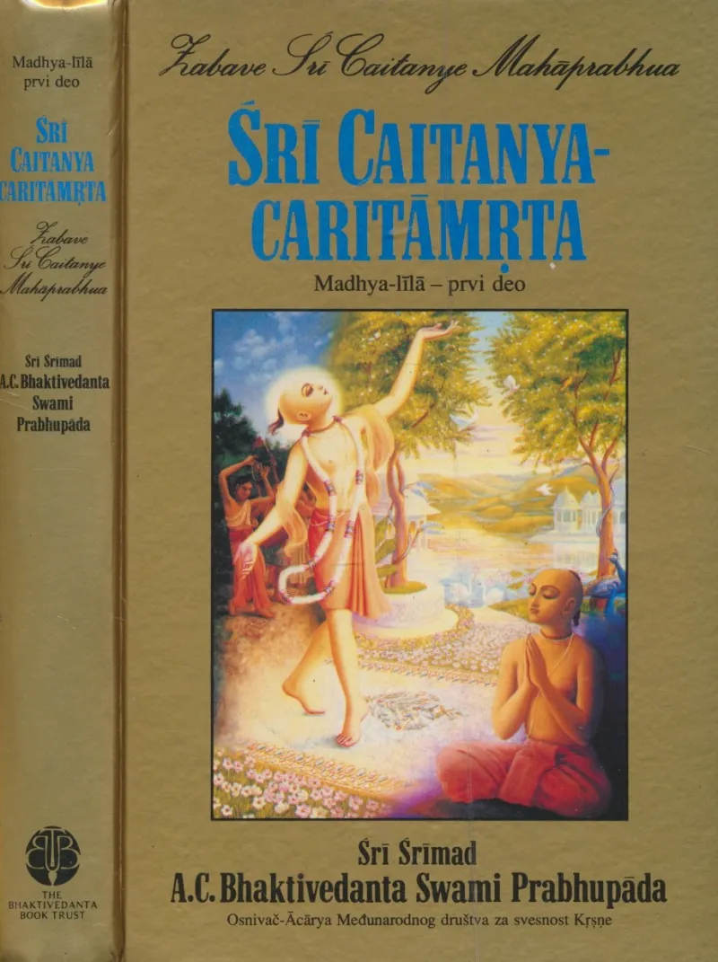 Sri Caitanya-caritamrta : Madhya-lila : Prvi deo