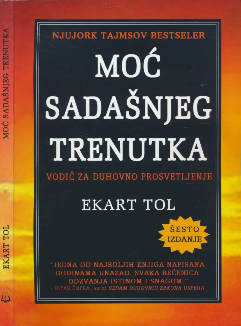 Moć sadašnjeg trenutka