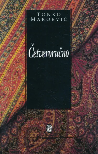 Četveroručno