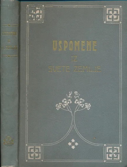 Uspomene iz Svete Zemlje