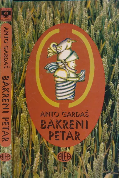Bakreni Petar