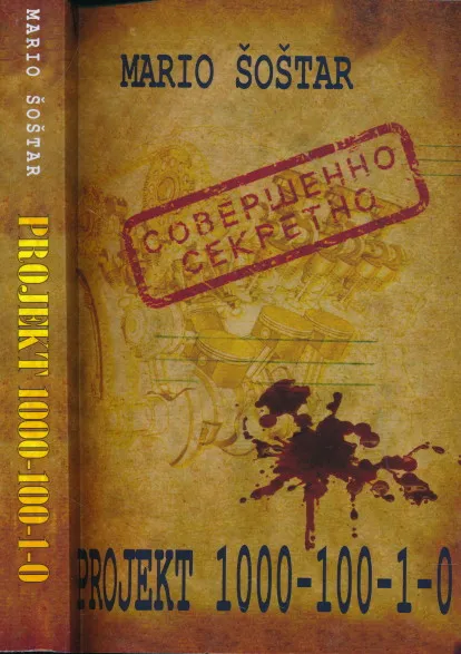 Projekt 1000-100-1-0