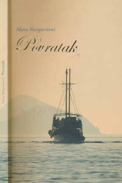 Povratak