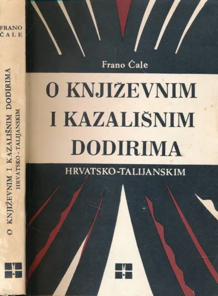 O književnim i kazališnim dodirima hrvatsko-talijanskim