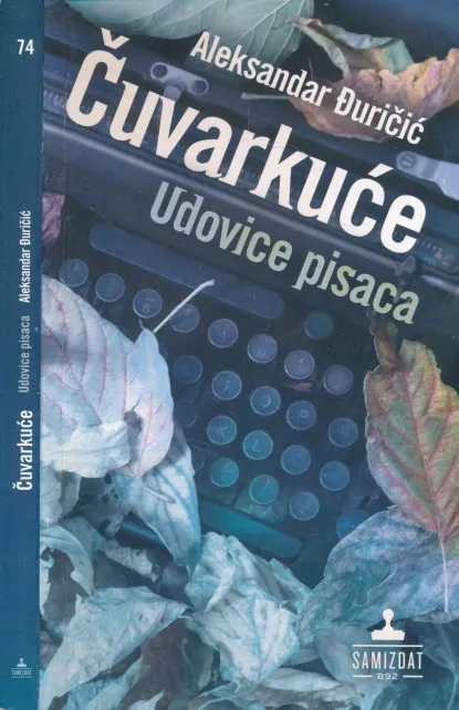 Čuvarkuće