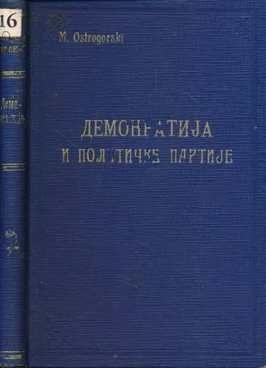 Demokratija i političke partije