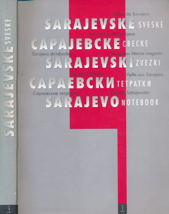 Sarajevske sveske 1/2002