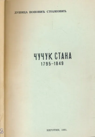 Čučuk Stana 1795 - 1849