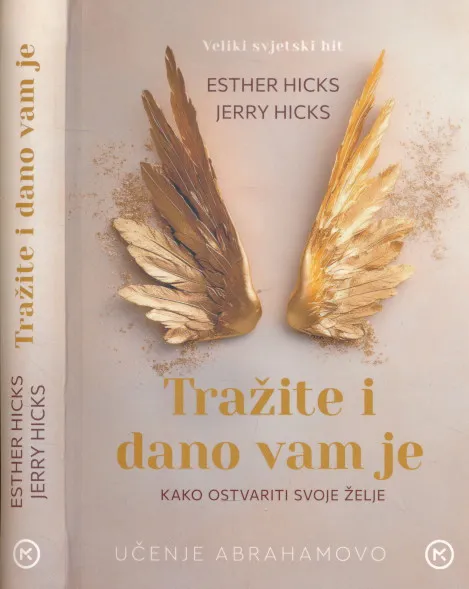 Tražite i dano vam je