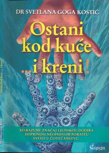 Ostani kod kuće i kreni