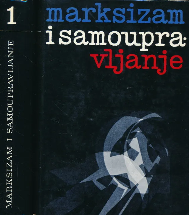 Marksizam i samoupravljanje 1-2