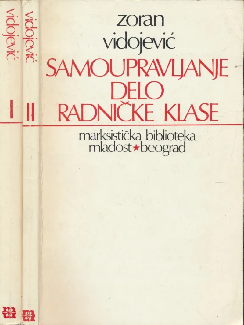 Samoupravljanje delo radničke klase 1-2