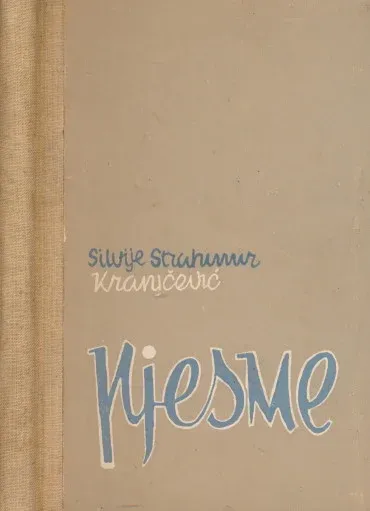Pjesme