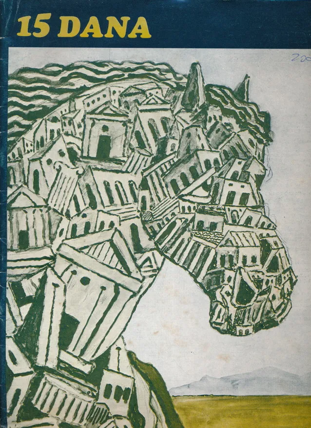 15 dana 7/1988
