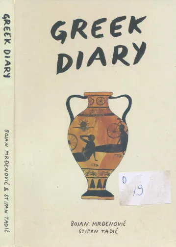 Grčki dnevnik (Greek Diary)