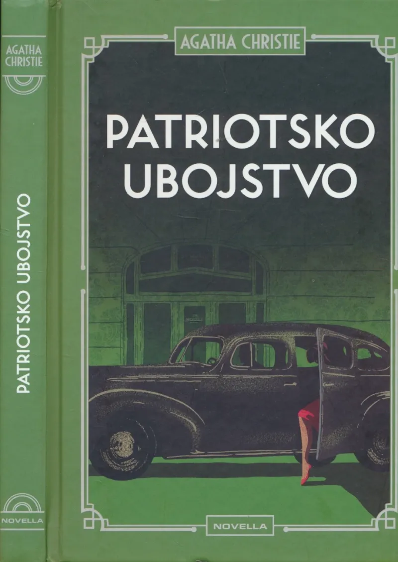 Patriotsko ubojstvo