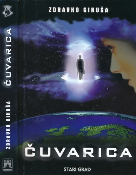 Čuvarica