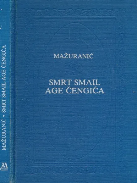 Pjesme; Smrt Smail-age Čengića