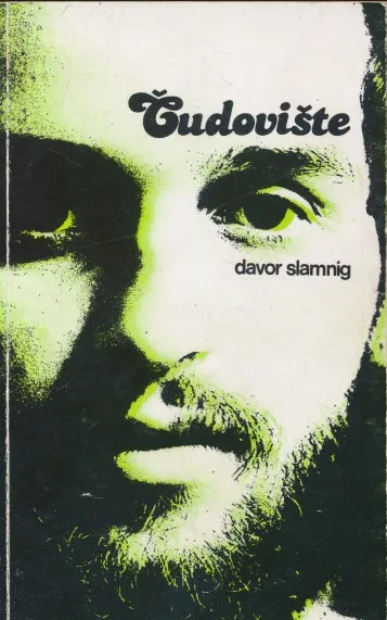 Čudovište