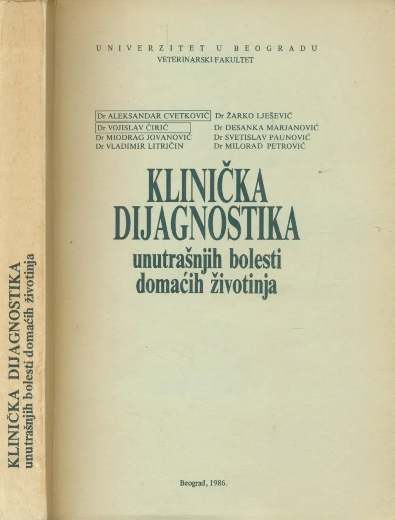 Klinička dijagnostika unutrašnjih bolesti domaćih životinja