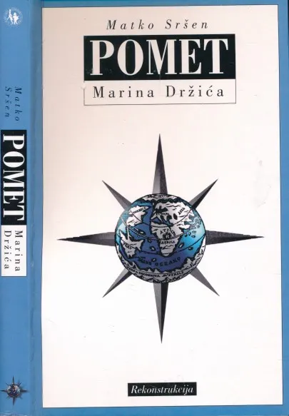 Pomet Marina Držića - rekonstrukcija