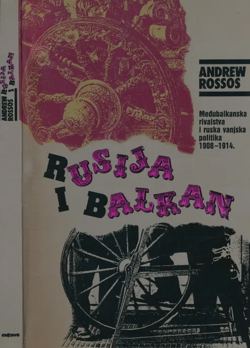 Rusija i Balkan : Međubalkanska rivalstva i ruska vanjska politika 1908 - 1914.