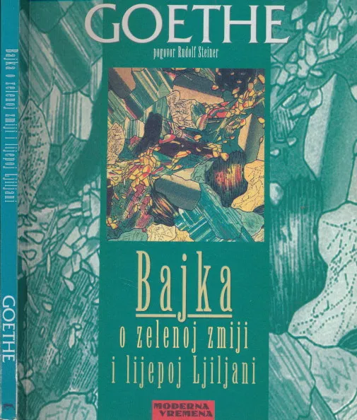 Bajka o zelenoj zmiji i lepoj Ljiljani