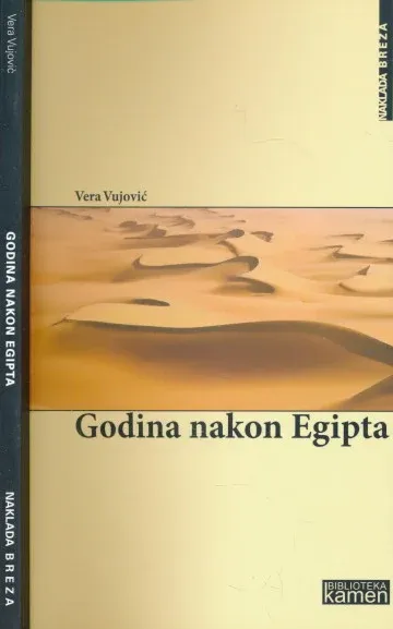 Godina nakon Egipta