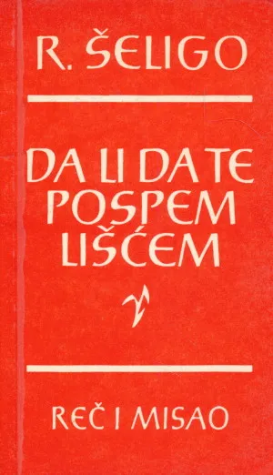 Da li da te pospem lišćem