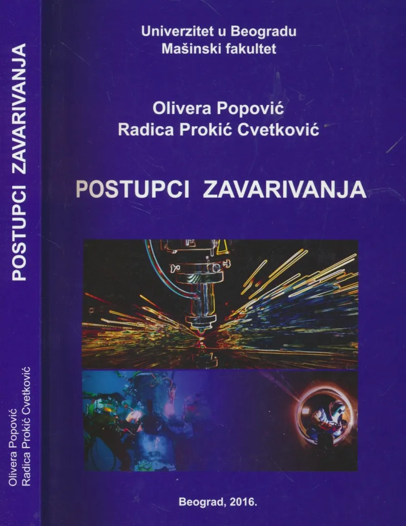 Postupci zavarivanja
