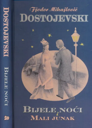 Bijele noći i Mali junak
