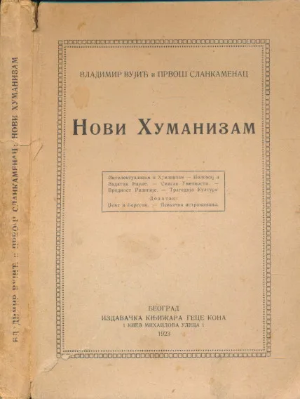Novi humanizam