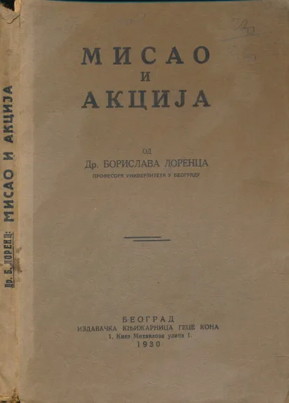 Misao i akcija