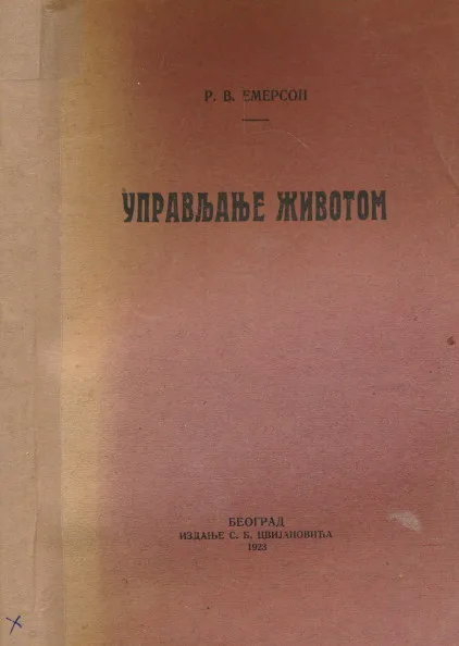 Upravljanje životom