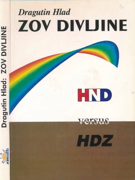 Zov divljine : HND versus HDZ