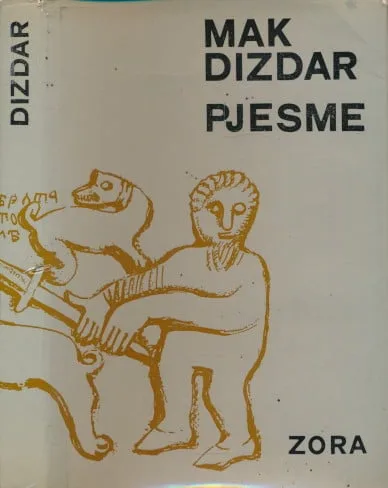Pjesme