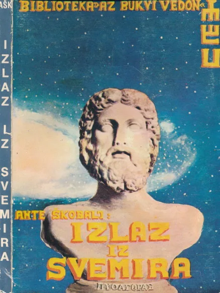 Izlaz iz svemira
