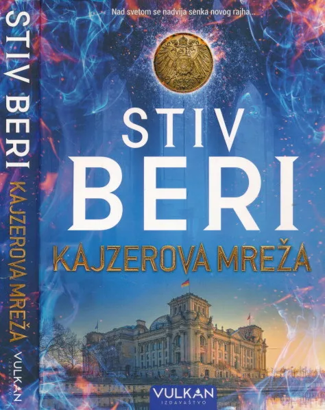 Kajzerova mreža