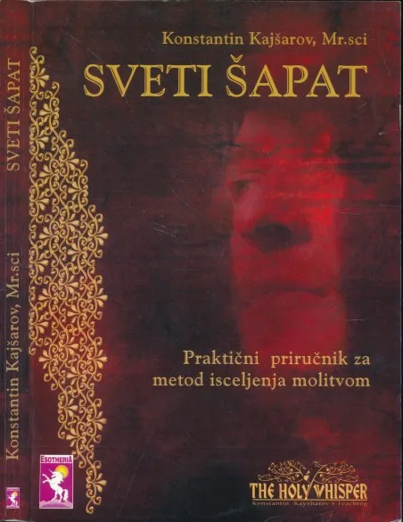 Sveti šapat