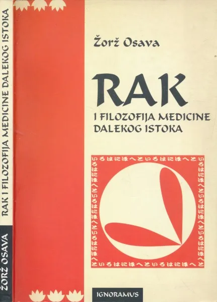 Rak i filozofija medicine dalekog istoka