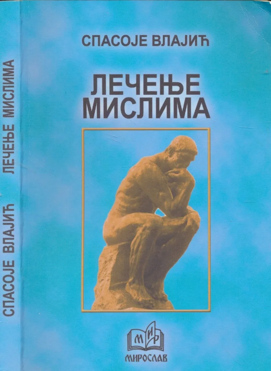 Lečenje mislima (ćir.)