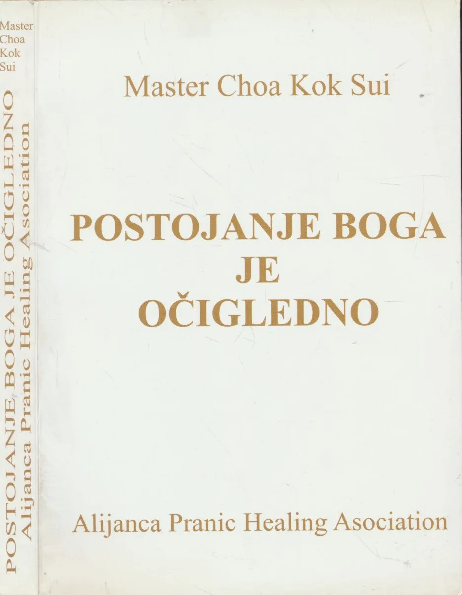 Postojanje Boga je očigledno