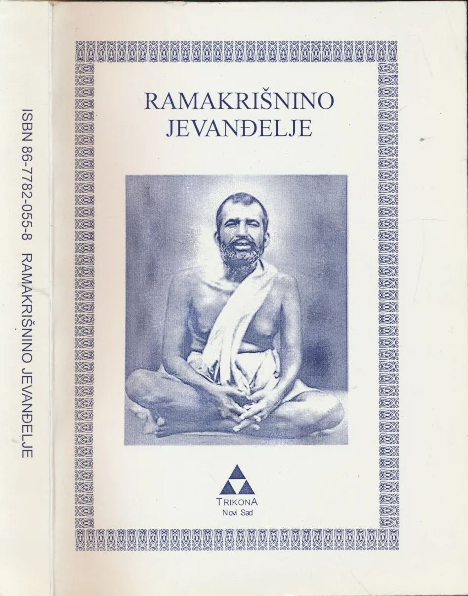 Ramakrišnino jevanđelje