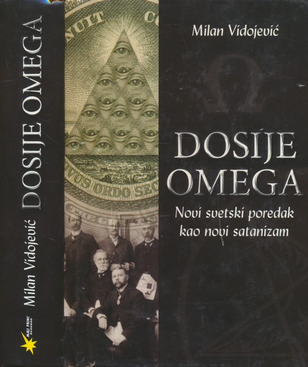 Dosije Omega