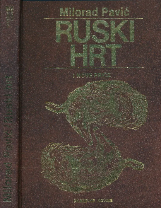 Ruski hrt i nove priče