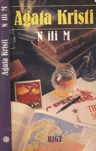 N ili M