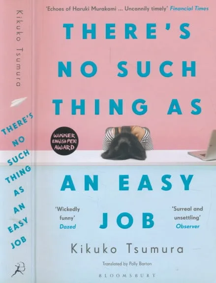 There s No Such Thing as an Easy Job